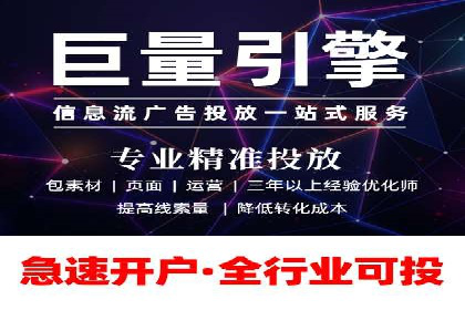 抖音广告：如何利用信息流吸引粉丝